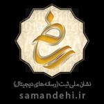 samandehi